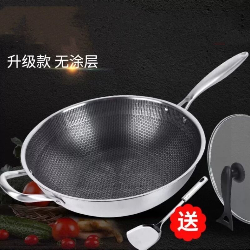 不锈钢炒锅不粘锅无涂层家用电磁炉煤气灶专用炒菜锅不沾平底锅具