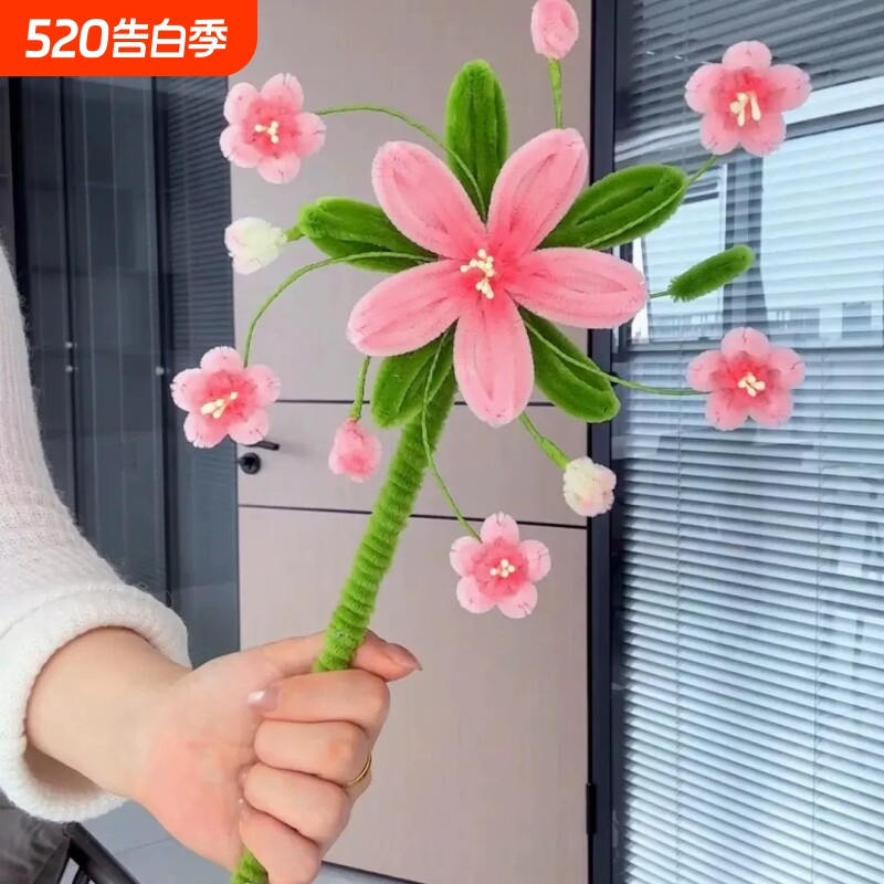 手持春日桃花风车扭扭棒母亲节手工diy母亲节礼物适合送妈妈