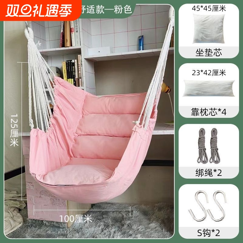 荡秋千儿童秋千户外吊床室内家用单杠宝宝庭院软板摇篮椅防侧翻