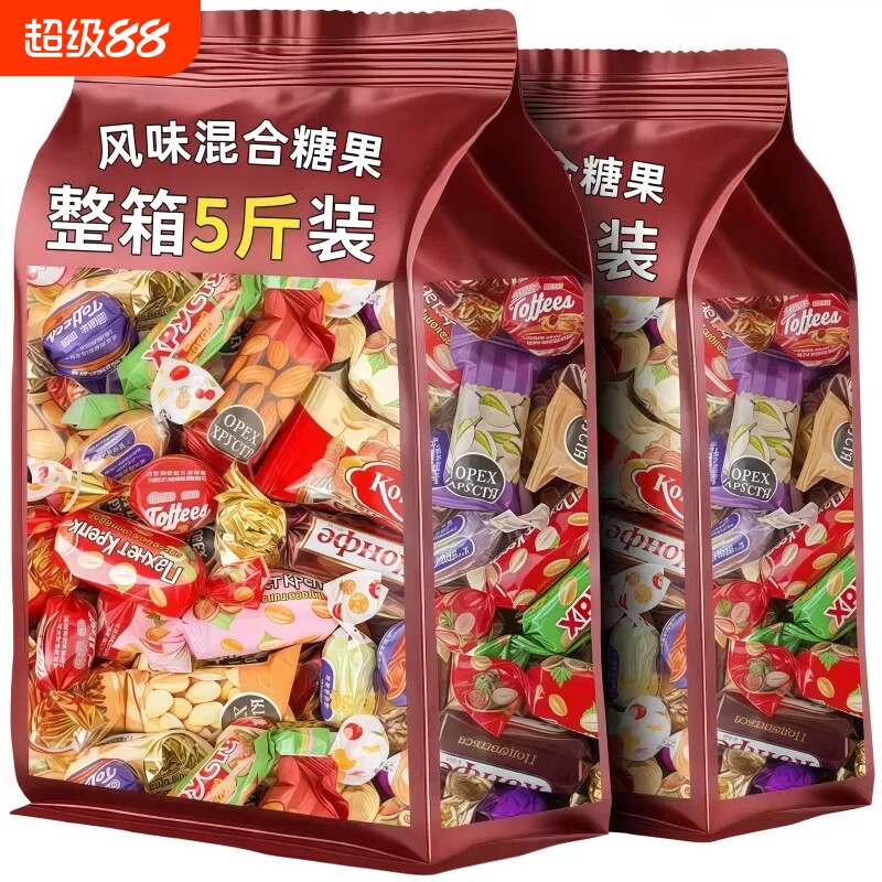 俄式风味混合糖巧克力味罗夹心牛轧糖独立包装紫皮糖斯喜糖批发