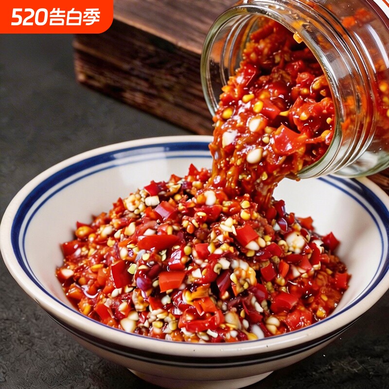 湖南特产特辣蒜蓉辣椒酱下饭菜剁椒鱼头酱小米剁辣椒辣酱无油腌制