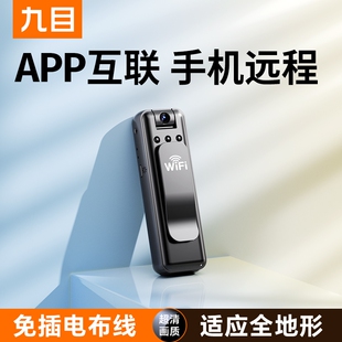 记录仪录音笔带录像DV录音功能一体机防抖录音笔高清