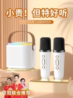 Колонки, беспроводной дорожный микрофон, портативный маленький мобильный телефон, bluetooth