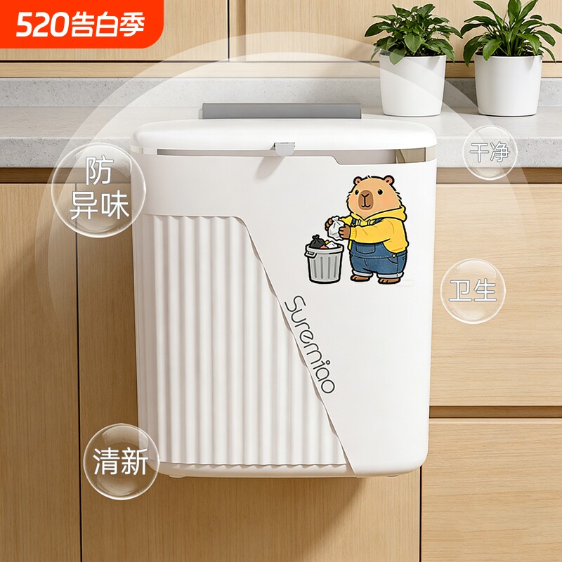 厨房垃圾桶壁挂式家用带盖卫生间客厅厨余2026新款收纳桶大容量