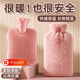 热水袋暖水袋注水热敷袋热敷专用暖手袋痛经女生用加厚小号暖宝宝