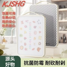防霉304不锈钢双面切菜板子厨房案板家用面板加厚塑料切水果砧板