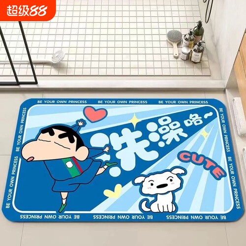 硅藻泥小新浴室防滑吸水耐脏地垫