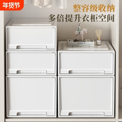 塑料抽屉式收纳箱|超1000次加购