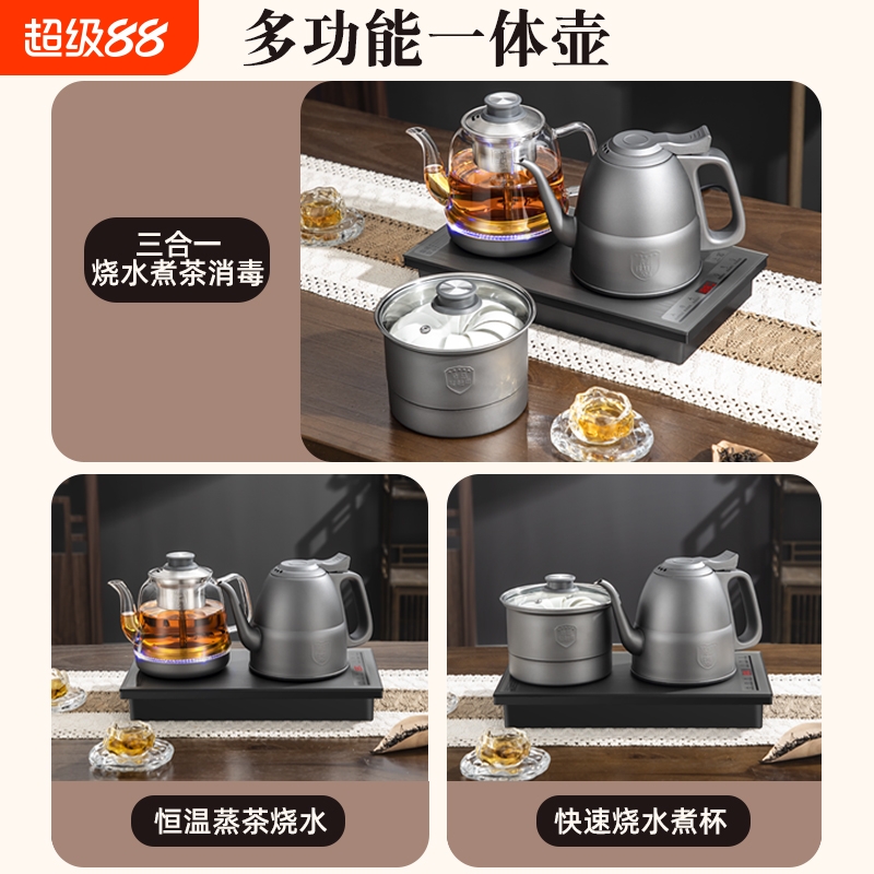 上器烧水全自动双上水电热烧水壶办公家用茶台一体嵌入式煮茶套装