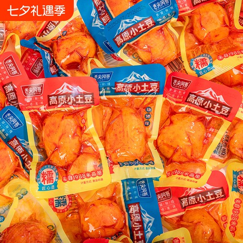 舌尖阿哥高原小土豆即食高山土豆网红爆款零食解馋小吃好吃辣味