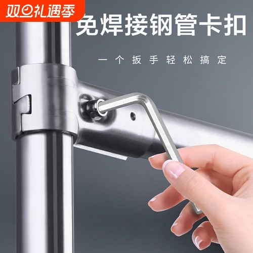 25mm圆管接头配件|超3000次加购