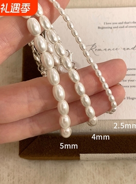 珍珠手链女施家正圆高级