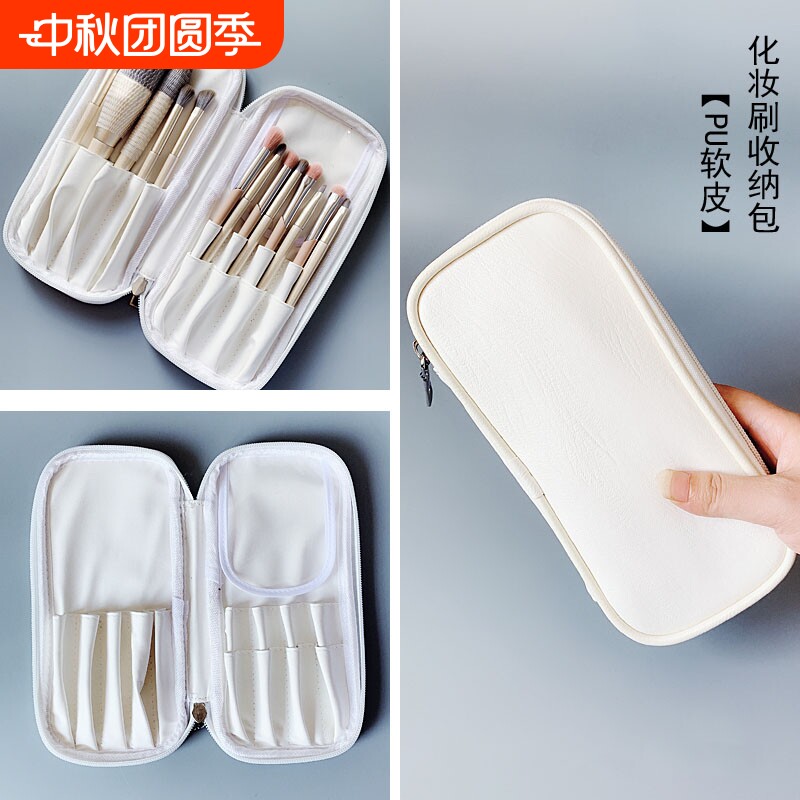 化妆刷收纳包拉链卷包可折叠高颜值大容量便携美妆工具全套收纳袋
