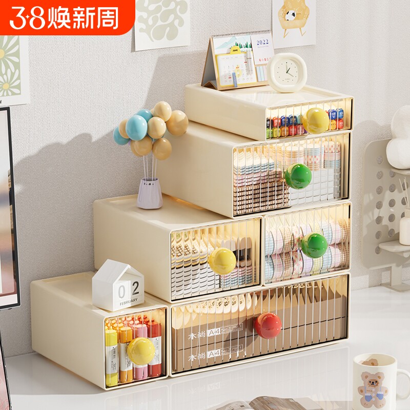 桌面收纳盒抽屉式文具置物架办公室小储物桌上整理工位柜书桌多层
