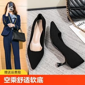 蜘蛛王高跟鞋女空乘舒适软底女鞋黑色细跟单鞋职业工装礼仪中跟工