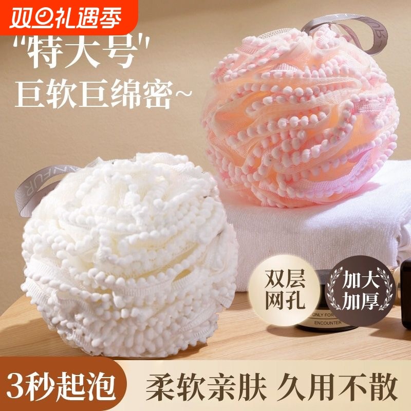 高档洗澡大号沐浴球不散可爱浴花球搓澡起泡洗浴用女沐浴花洗澡巾