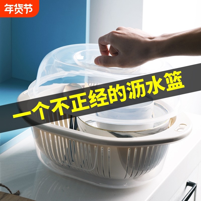 双层带盖塑料洗菜篮厨房沥水篮家用多功能圆形果盘洗菜盆水果篮子,餐饮具,果盆/果盘/果篮,淘宝优惠券,粉丝福利购,淘宝优惠卷