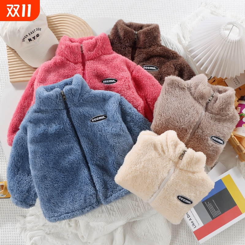 儿童毛毛衣外套秋冬法兰绒新款上衣男童女童珊瑚绒保暖衣服立领