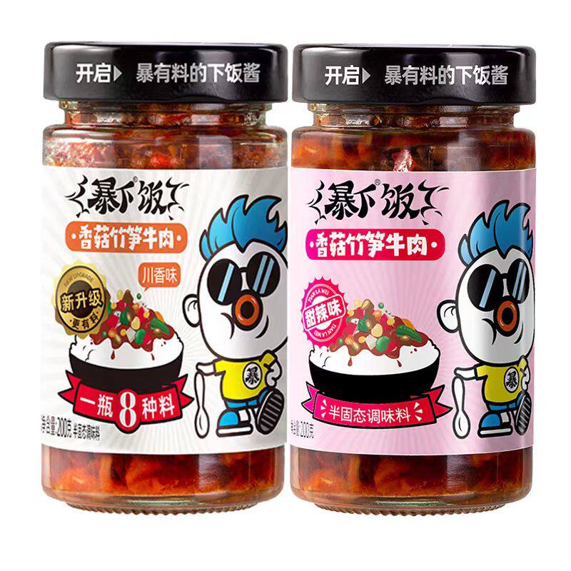 吉香居 暴下饭香菇竹笋牛肉酱200g甜辣川香牛肉酱大块牛肉多规格