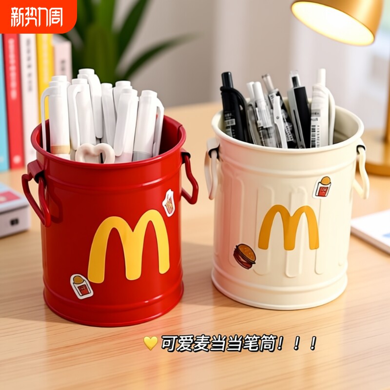 美式复古创意桌面摆件笔筒办公室高颜值麦门可爱学生文具收纳粉色红色