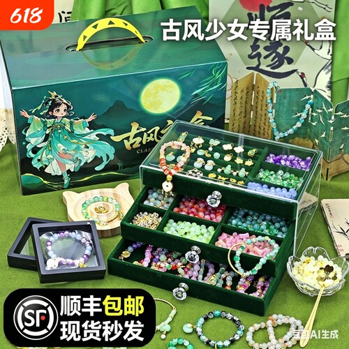 儿童节玩具益智礼盒生日礼物