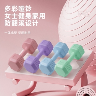 哑铃女士健身家用瑜伽壶铃杠铃器材青少年儿童2KG包胶小哑铃男女