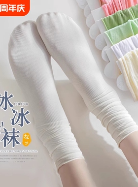 白色堆堆袜子女夏超薄款冰冰袜夏天冰丝月子袜黑色中筒袜搭小皮鞋