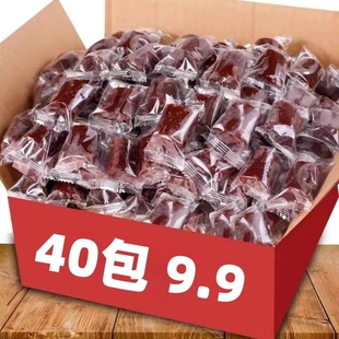 山楂卷小包装 休闲食品年货 果脯蜜饯儿童宝宝零食小吃散装