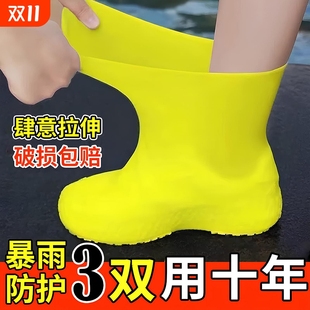 鞋 套户外防雨男女雨靴套便携中筒 套防水防滑加厚耐磨乳胶雨鞋