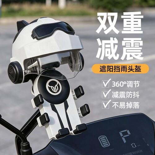 电动车手机支架电瓶摩托车骑行导航手机架外卖骑手专用防抖防震