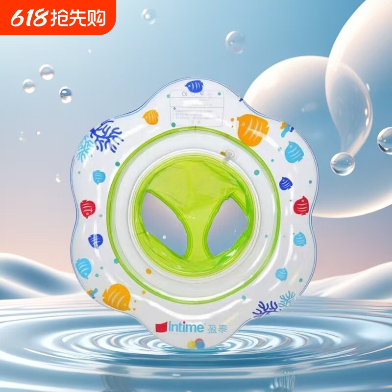 婴儿游泳圈宝宝腋下圈0到6个月以上3新生幼儿座圈小月龄1-3岁洗