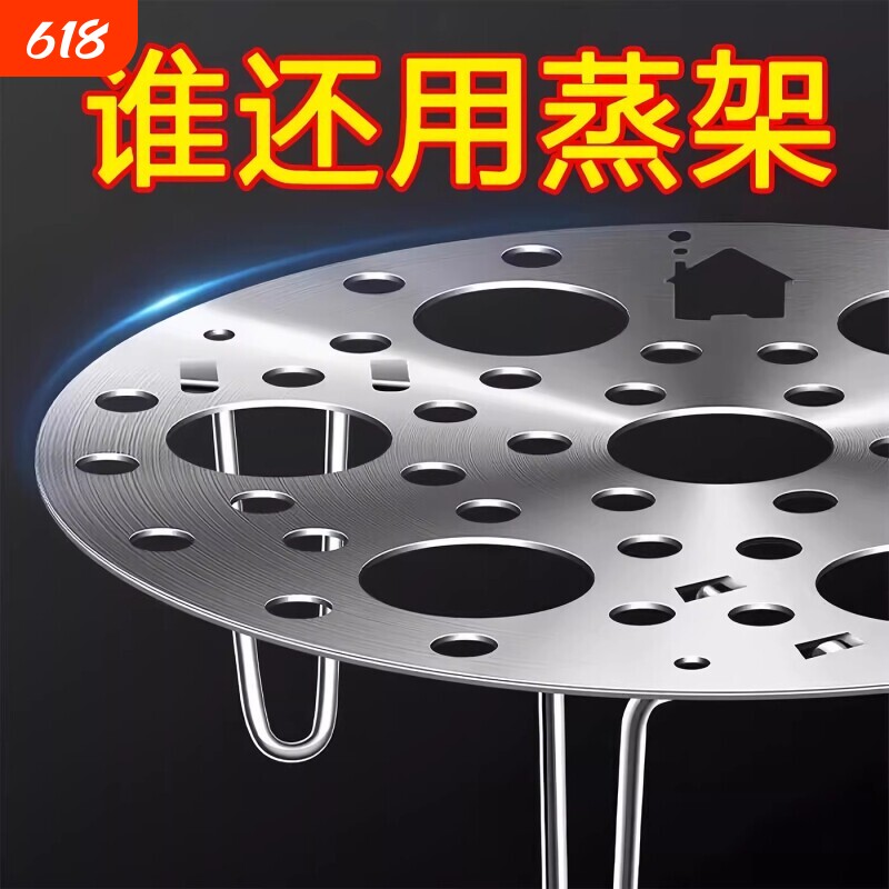不锈钢蒸架家用多功能加厚蒸屉蒸格圆形可折叠高脚厨房蒸盘隔热架