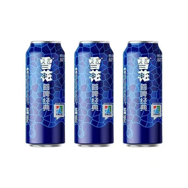 雪花啤酒蓉啤500ml*12罐装系列经典8度啤酒经典冰镇12罐整箱装