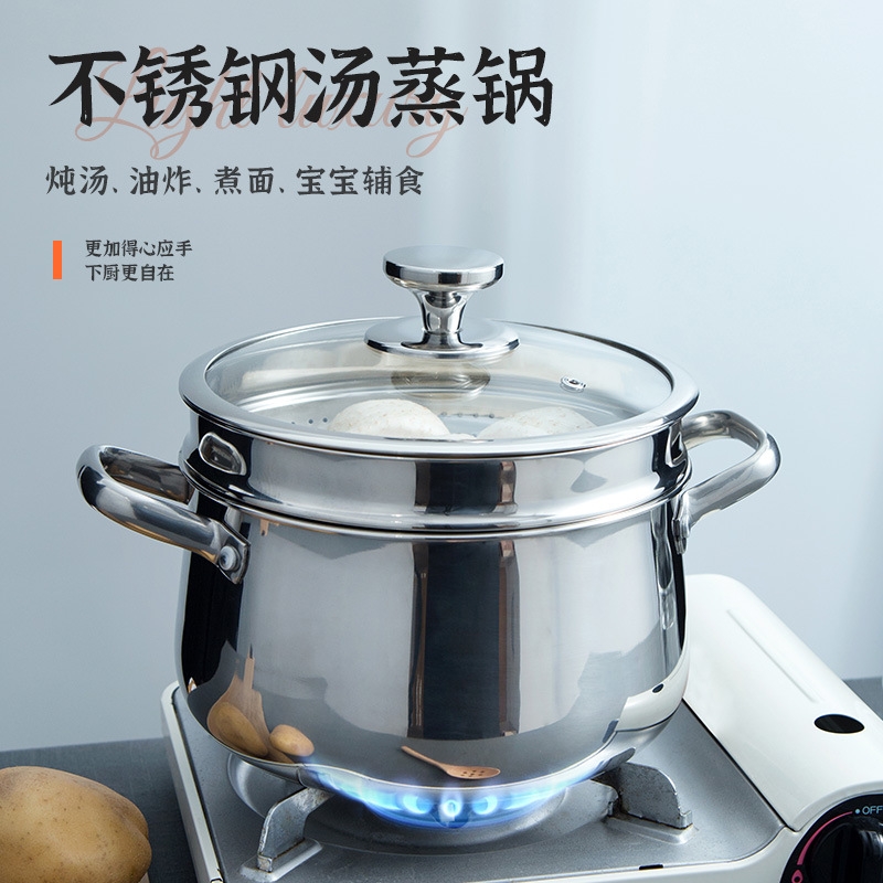 九阳304不锈钢汤锅直型鼓形大容量加高防溢家用双层汤锅 商用蒸锅
