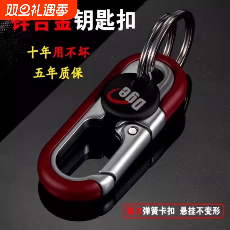 钥匙扣2025年新款男士专用汽车纯色金属腰挂商务锁匙双环链挂件