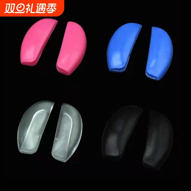 眼镜配件儿童眼镜鼻托插式眼睛框架鼻垫防滑无痕卡式鼻梁垫防红印