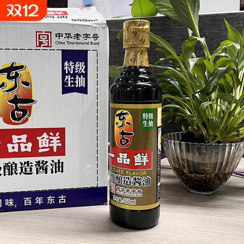 东古一品鲜特级酱油|千人加购