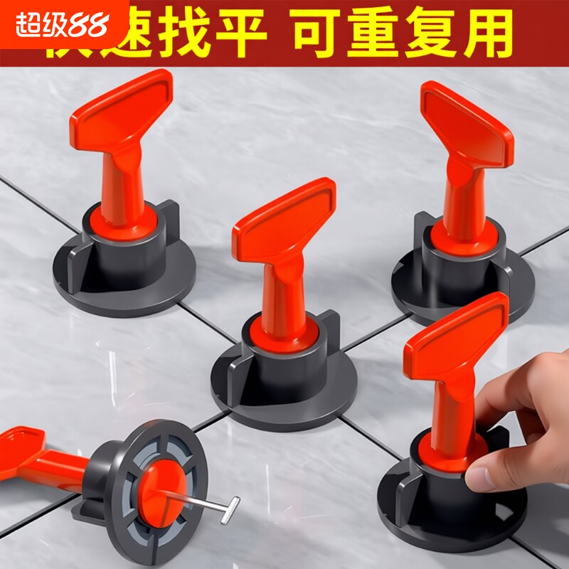 瓷砖找平器贴瓷砖工具神器铺地砖调平器固定卡子地砖定位器十字卡图片