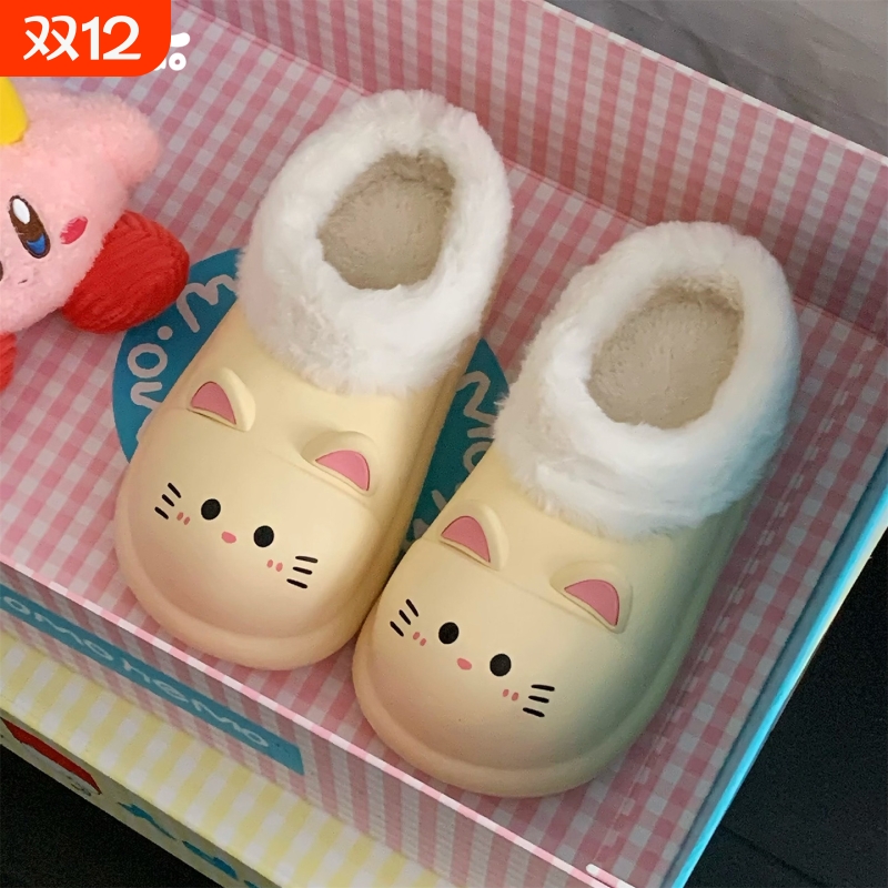 女保暖防滑居家月子鞋