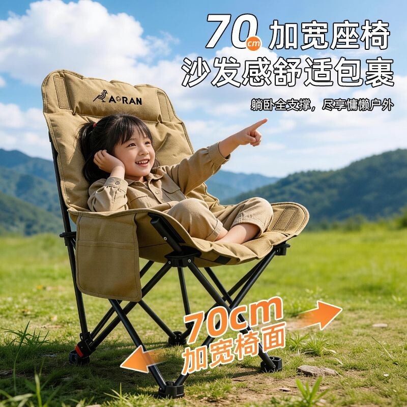 户外折叠椅露营月亮椅加厚超轻便携钓鱼椅子野餐凳庭院休闲靠背椅