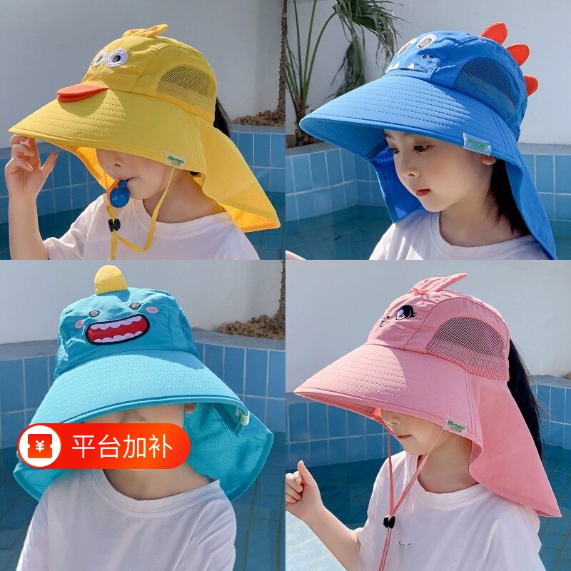 儿童防晒帽女童男孩UPF50夏季防紫外线宝宝太阳帽渔夫帽遮阳速干
