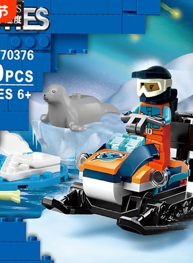 兼容乐高城市系列北极极地探险履带摩托车60376海豹宝宝积木玩具