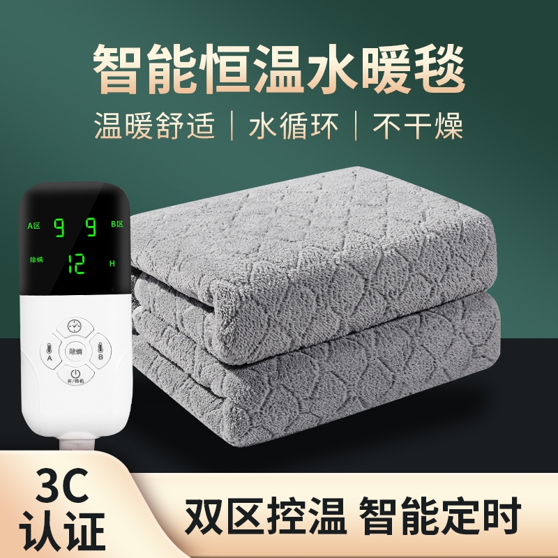 ˮů̺1.5*0.8ס˵-ë̺ ˮů̺ȫˮ©176.4Ԫ3(58.8Ԫ/)