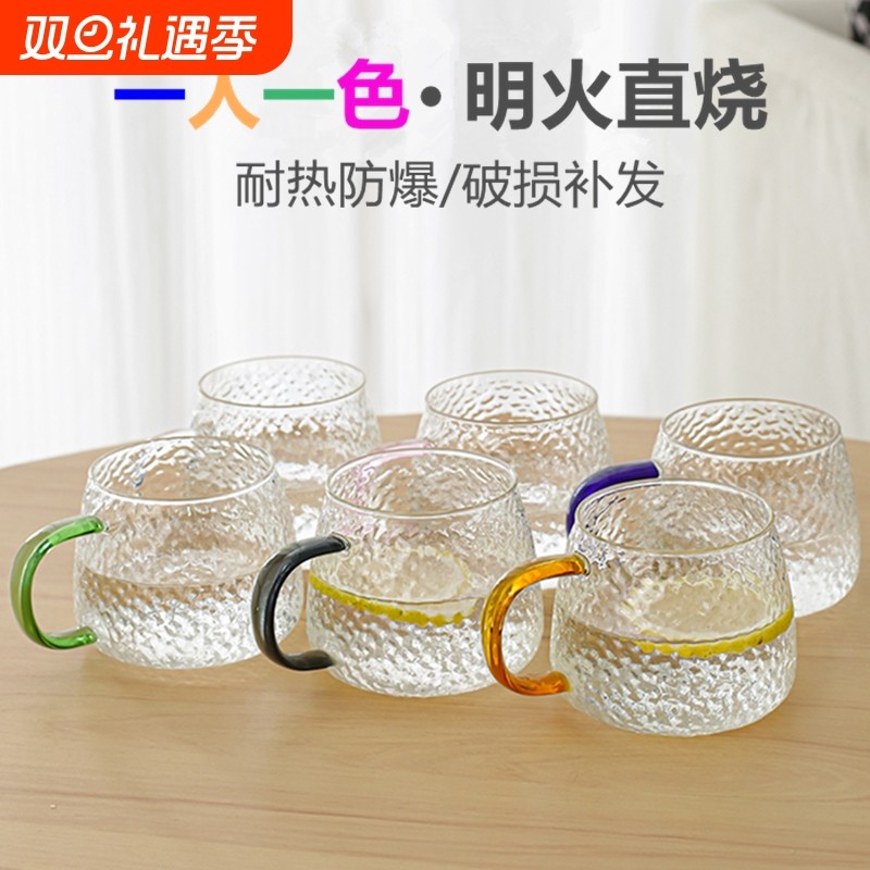 加厚锤纹玻璃杯茶杯家用耐热防爆带把高硼硅把手泡茶早餐微波炉
