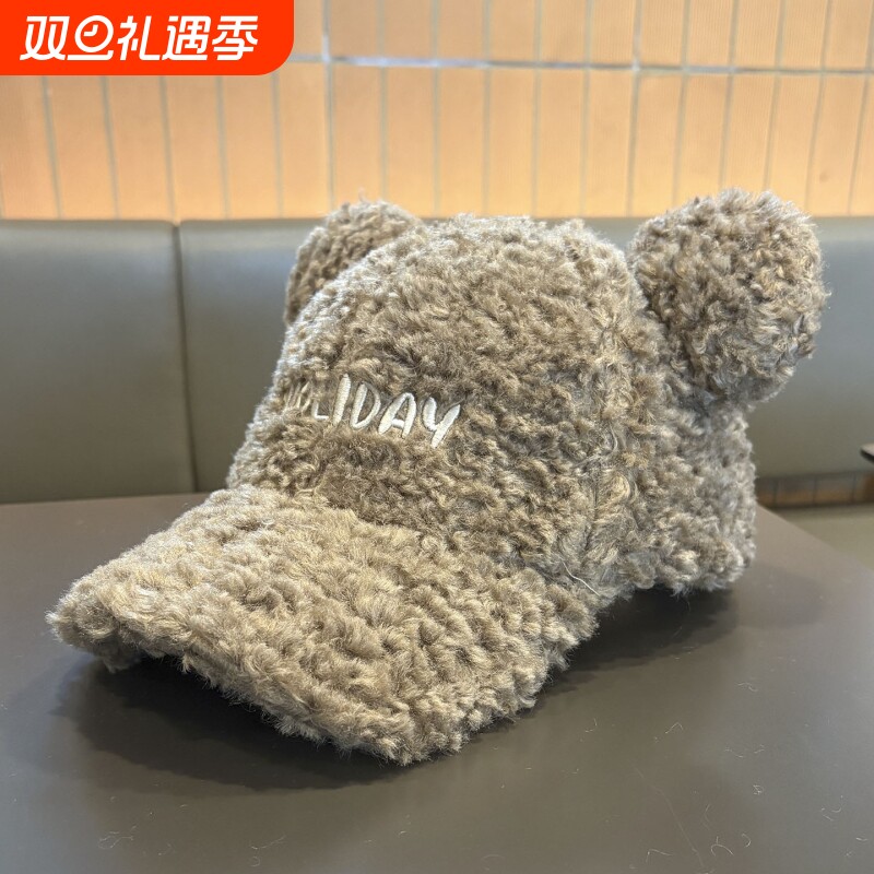 可爱小熊耳朵羊羔绒帽子女秋冬保暖棒球帽显脸小包头鸭舌帽潮粉色