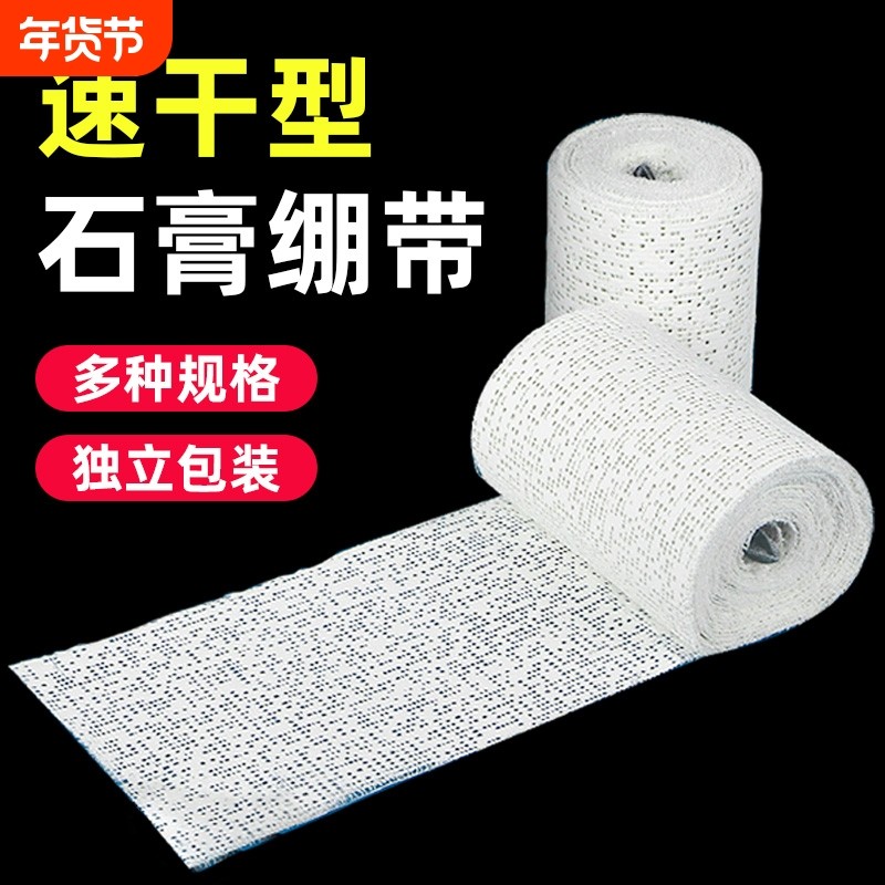 速干绷带网红肌理画石膏画画塑形布手工DIY肌理褶皱画专用丙烯颜料石英砂肌理画客厅玄关墙面壁画立体装饰画,文具电教/文化用品/商务用品,丙烯颜料,淘宝优惠券,粉丝福利购,淘宝优惠卷