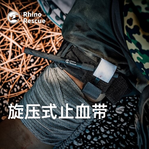 旋压式止血带加厚尼龙急救止血带单手操作CAT止血带户外徒步急救