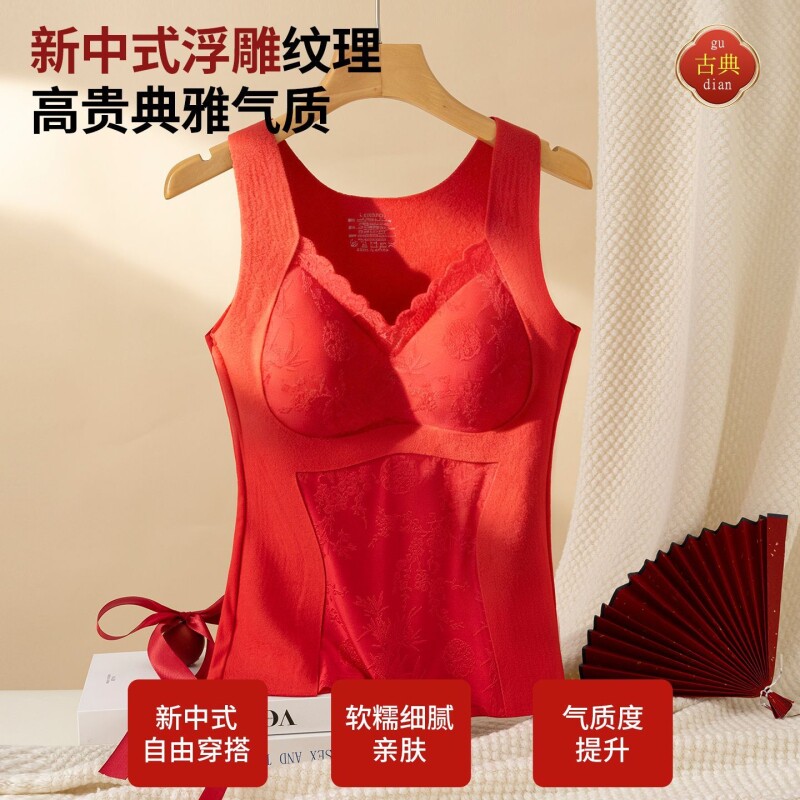 保暖背心内衣文胸打底亲肤胸垫塑身免穿秋冬发热女士收腹塑身背心