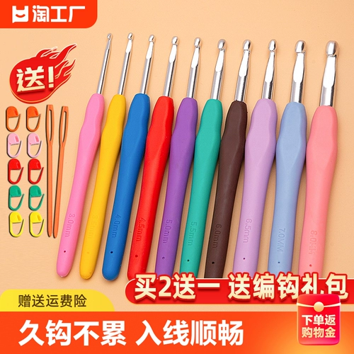 Силиконовый нескользящий плетеный комплект