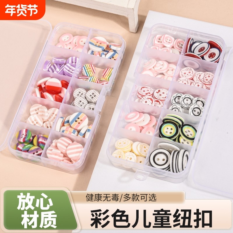 儿童衣服纽扣彩色百搭手工开衫卡通可爱宝宝毛衣上衣装饰扣子配件